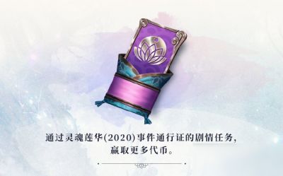 《英雄联盟》绽灵节活动即将开始 全新系列皮肤上线