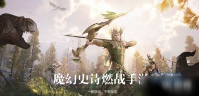 新神魔大陆活动怎么参与？新神魔大陆在7月30日推出了新资