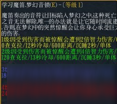 《忍者村大战》多由也玩法攻略