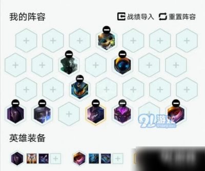 云顶之弈10.15暗星宇航狙阵容怎么搭配