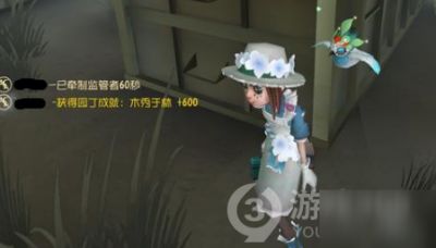 第五人格园丁隐藏成就详解