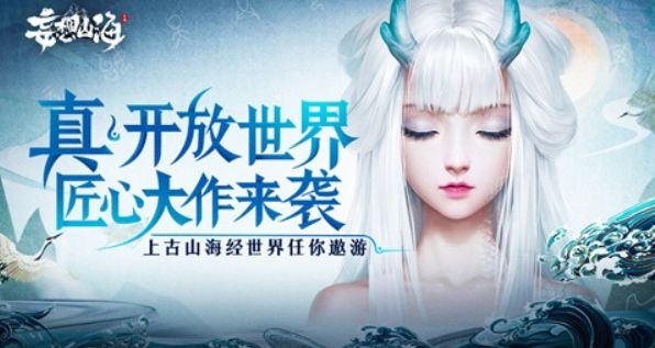 【二师兄攻略】妄想山海侍从怎么获得？许多玩家都很想知道，