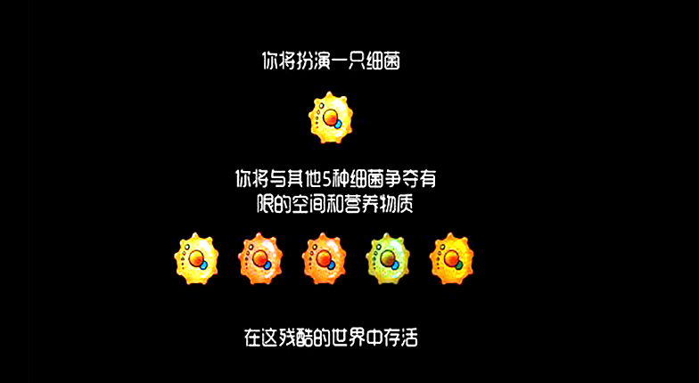 导读：基因突变通关攻略1、基因突变这款游戏玩法很简单，当