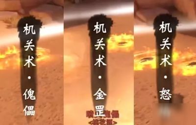 一梦江湖手游宗师桃花源翟天志怎么打？宗师桃花源副本翟天志打法攻略[多图]