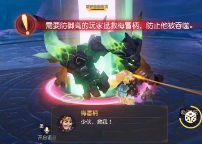 梦幻西游三维版魔喀乌打技能介绍 魔喀乌打打法攻略[多图]