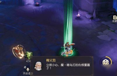 梦幻西游三维版魔喀乌打技能介绍 魔喀乌打打法攻略[多图]