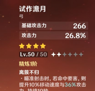 二师兄网