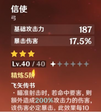 二师兄网