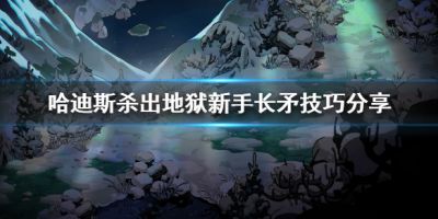 二师兄网