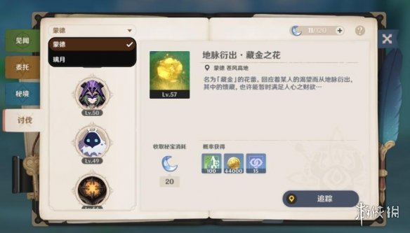 二师兄网