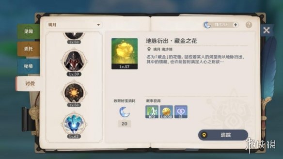 二师兄网