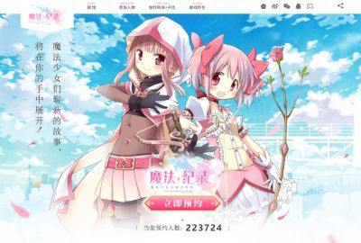 《魔法少女小圆外传手游》初始角色推荐