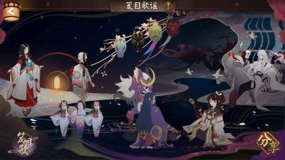 阴阳师笼目歌谣活动玩法介绍