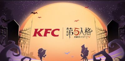 第五人格kfc联动皮肤调香师Lady K怎么样？第五人格