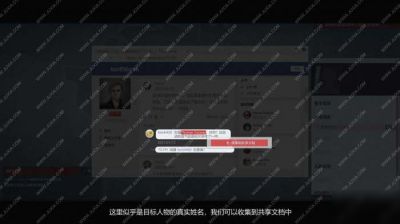 全网公敌新手教程怎么过_新手教程通关方法