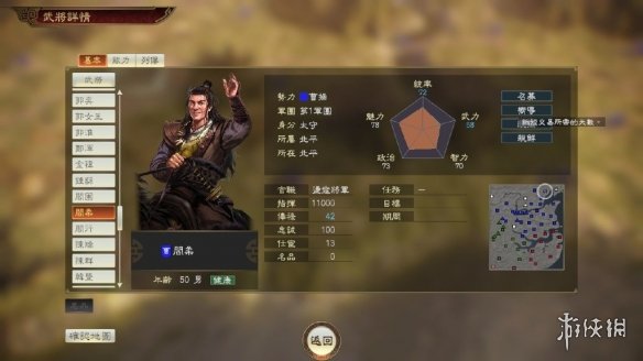 二师兄网