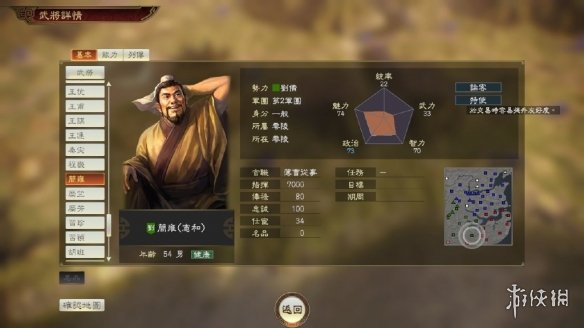 二师兄网