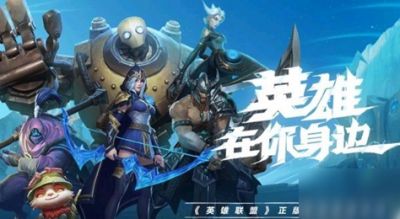 《LOL手游》小鱼人怎么玩