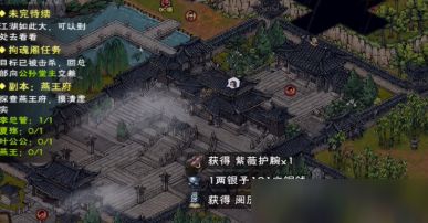 烟雨江湖燕王府怎么打？燕王府打法攻略