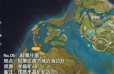 原神魔晶矿有什么用 魔晶矿位置大全的相关攻略