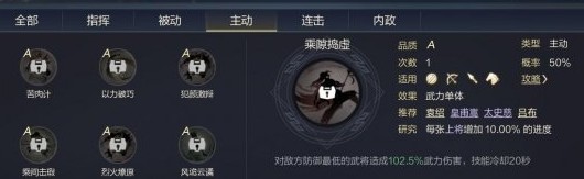 鸿图之下爆头是什么意思