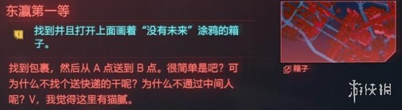 二师兄网3