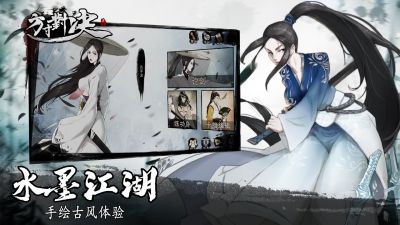 方寸对决（测试服）游戏截图