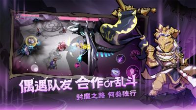 魔渊之刃