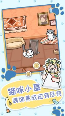 天天躲猫猫3（测试版）游戏截图