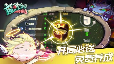 魔球争霸（测试版）游戏截图