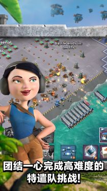 海岛奇兵（Boom Beach）