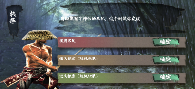 逝斩之刻 : 萤（测试版）