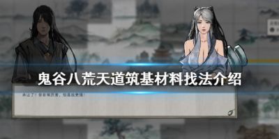 二师兄网1