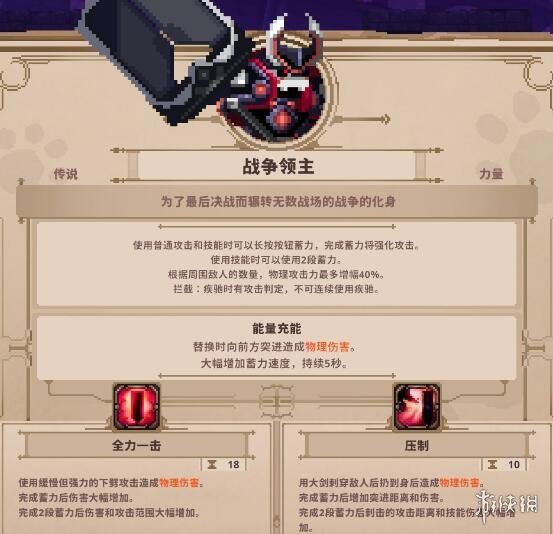 二师兄网2