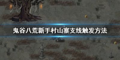 二师兄网1