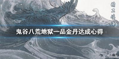 二师兄网1