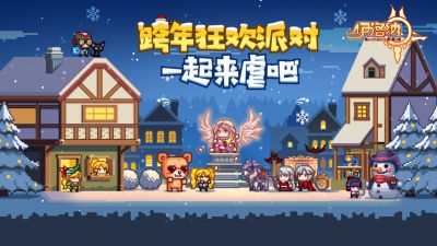 伊洛纳 (elona)游戏截图