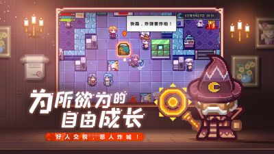 伊洛纳 (elona)游戏截图