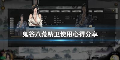 二师兄网1