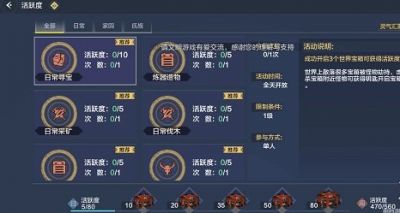 妄想山海淘金工具怎么获得