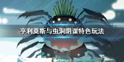 二师兄网1