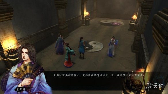 二师兄网2