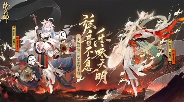 阴阳师星熊童子御魂搭配推荐