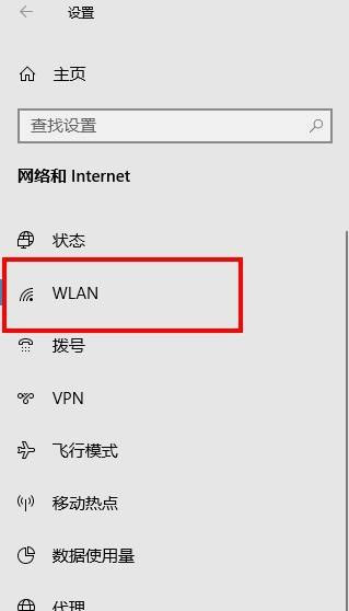 怎么看电脑是否支持wifi6