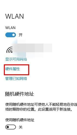 怎么看电脑是否支持wifi6