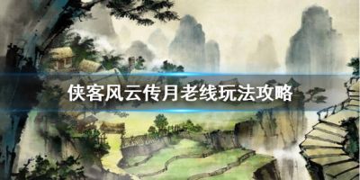 二师兄网1