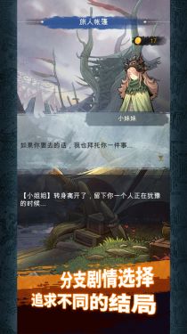 阿比斯之旅 Journey Of Abyss