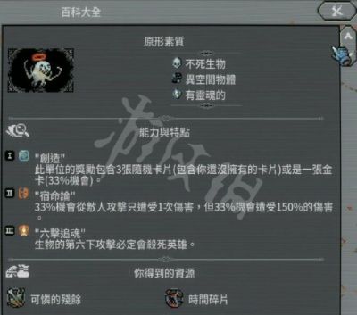 二师兄网2