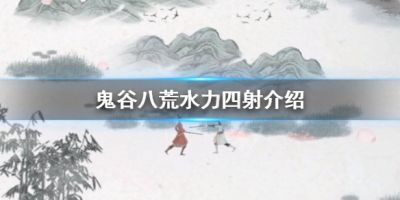 二师兄网1