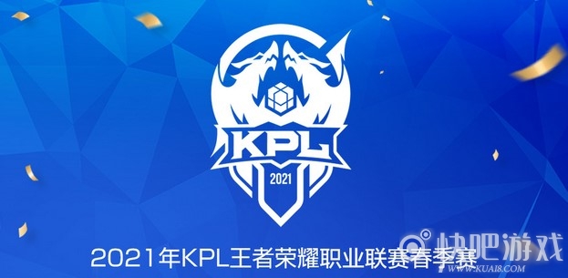 2021KPL春季赛：广州TTG vs 重庆QGhappy比赛视频